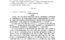 2012上海真题及答案（2012年上海高考语文试卷及答案）