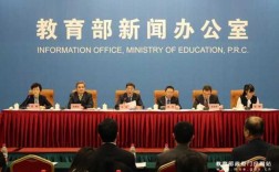 北京国家教育部图片（北京教育部官网）