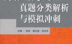 包含江苏领队考试英语真题题型的词条