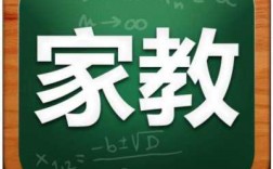 中国普通话家教（中国普通话家教app）