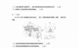2015上海地理高考真题（2022山东地理高考真题及答案）