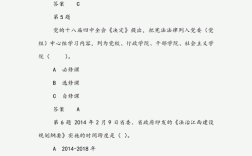 华图村官考试真题（2021年村官考试题）