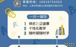 上海家教网可不可靠（上海家教网官方网站）