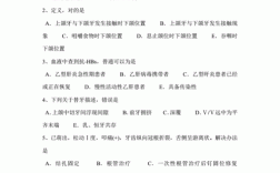 贵州医疗招考历年考试真题（2021年贵州省医疗系统招聘）