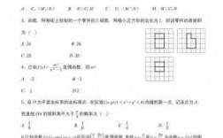 高考真题数学（2023年北京高考真题数学）