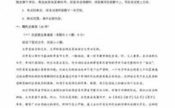 高考真题汉语（2020年高考汉语）