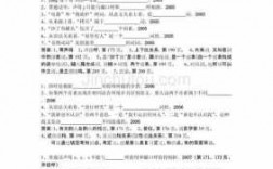 扬州现代汉语写作真题（2020现代汉语专题作业）