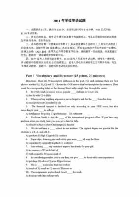 18年北京学位英语真题（2018年北京学位英语真题及答案）-图1