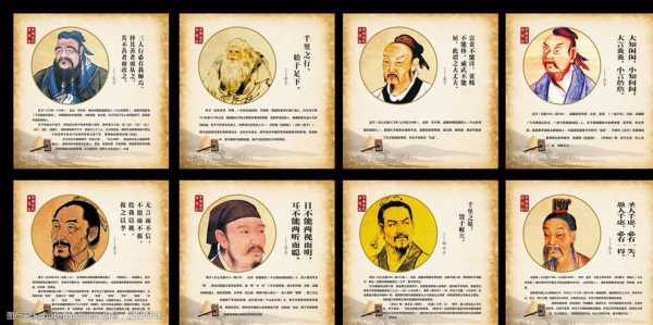 中国古代思想家教育家（中国古代思想家教育家有哪些人）-图2
