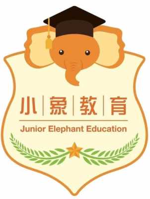 小象家教育（小象教育咨询有限公司）-图2