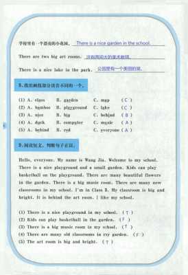 广东版五年级英语家教的简单介绍-图3