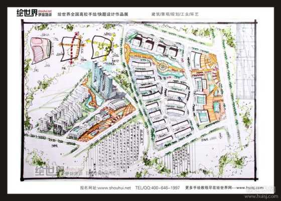 华科城市规划快题设计真题（华中科技大学城规考研快题）-图2