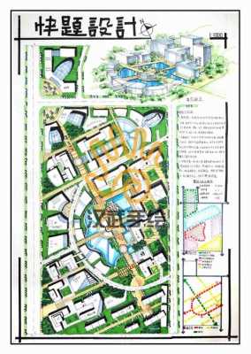 华科城市规划快题设计真题（华中科技大学城规考研快题）-图1