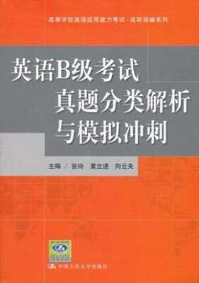包含江苏领队考试英语真题题型的词条
