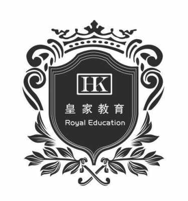 皇家教育周（皇家国际教育）-图2
