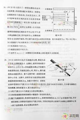 高考真题重庆2013（高考真题重庆卷）-图2
