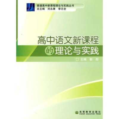 高中语文家教（上海高中语文家教）-图3