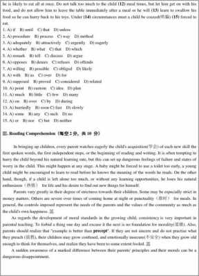 郑州大学基础英语真题（郑州大学英语教育）-图1