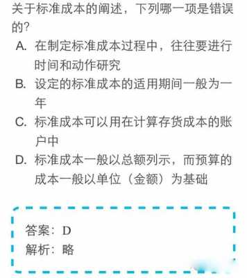 中文cma考试真题（中文cma考试真题及答案）-图1