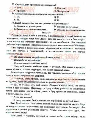 俄语资格证考试真题（俄语资格证考试真题及答案）-图2
