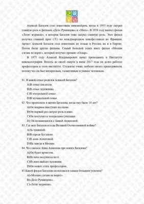 俄语资格证考试真题（俄语资格证考试真题及答案）