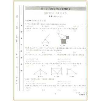 初中数学资格证真题（初中数学资格证数学学科考试题型）-图2