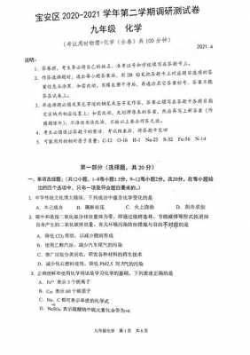 长沙生物竞赛家教价格（湖南省2021生物竞赛报名人数）