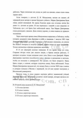2016俄语翻译考试真题（2016俄语高考题答案及解析）