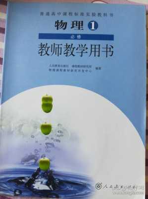 桂林高中物理家教（桂林高中物理用什么教科书）-图2