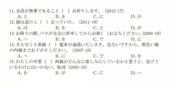 高考日语卷真题资源（高考日语真题百度云资源）-图1