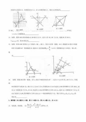 2018锦州中考真题（2018年锦州市中考数学试卷）-图2