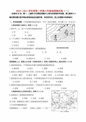 南京高中地理家教（南京初中地理）
