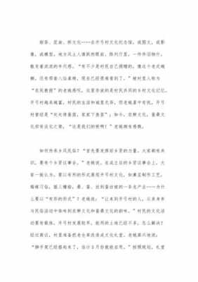 安徽省公务员申论真题（2021安徽公务员申论）