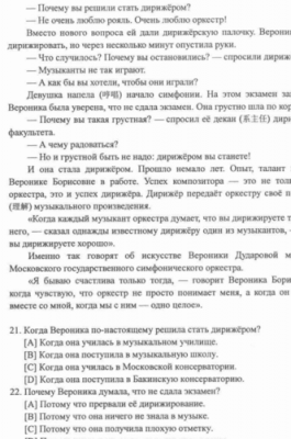 2011年俄语高考真题（2011年俄语高考真题答案）