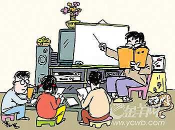 家教老师和学生漫画（家教老师怎么发布信息给学生）-图3